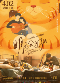 亚洲欧美综合一区